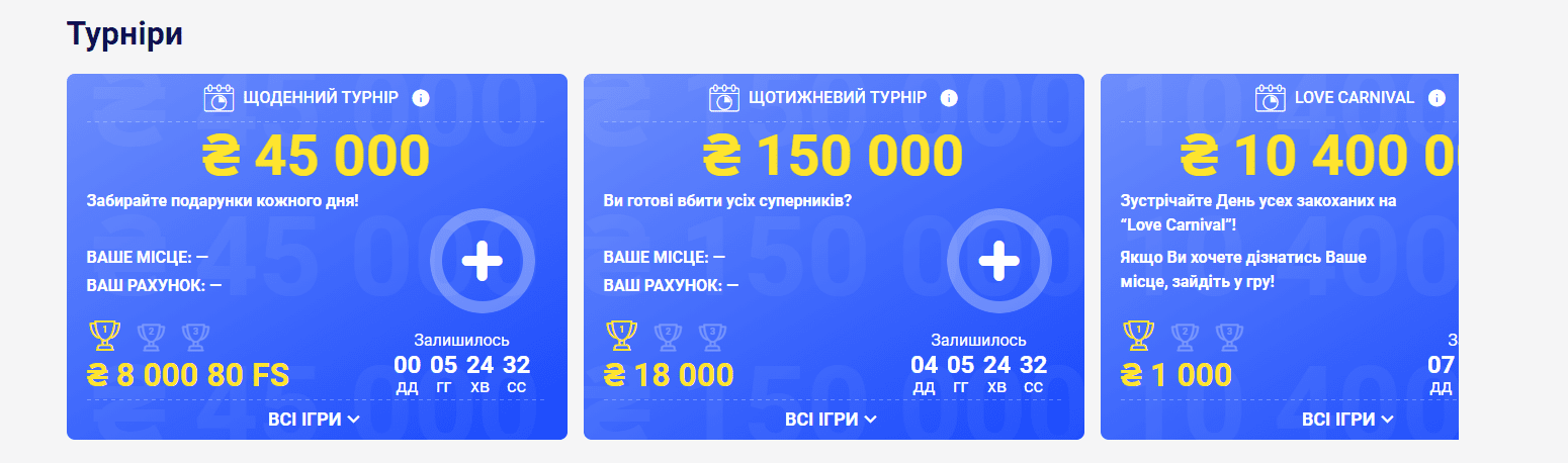 програма лояльності Слоттіка програма лояльності Слоттіка